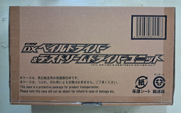 Z(ONLINESALES等通知現貨)No:824503 <Price$642> #變身腰帶Vail Driver &Destream Driver Unit=幪面超人Revice DX【現貨 DX系列】