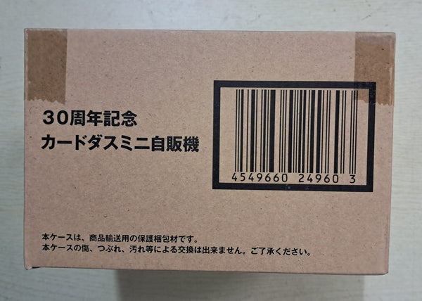 Z(ONLINESALES等通知現貨)No:249603 <Price$650> #迷你扭卡機(30周年記念)=【現貨】