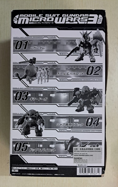 Z(ONLINESALES等通知現貨)No:393672 <Price$240> #(原盒10pcs)高達 Micro Wars 03=MS Gundam MicroWars【現貨 盒玩】