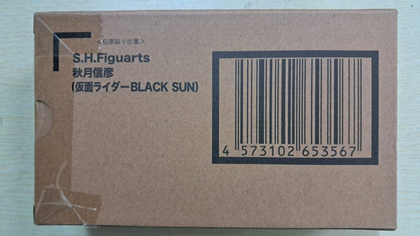 Z(ONLINESALES等通知現貨)No:653567 <Price$399> #秋月信彦 (幪面超人Black Sun)=幪面超人Black Sun SHF【現貨 SHF系列】