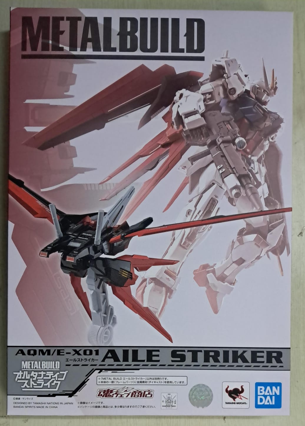 Z(ONLINESALES等通知現貨)No:604910 <Price$780> #(淨配件)背包Aile Striker=機動戰士高達Seed 【現貨 Metal Build】4573102604910