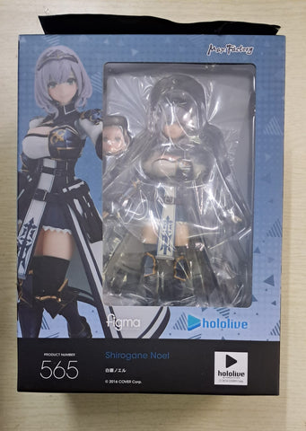 Z(ONLINESALES等通知現貨)No:068151 <Price$598> #(特典版) No.565 白銀諾艾爾(hololive production)=figma【現貨 figma系列】4545784068151