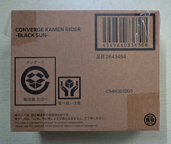 Z(ONLINESALES等通知現貨)No:836308 <Price$250> #幪面超人Black Sun=Kamen Rider Converge盒玩【現貨 盒玩】4549660836308