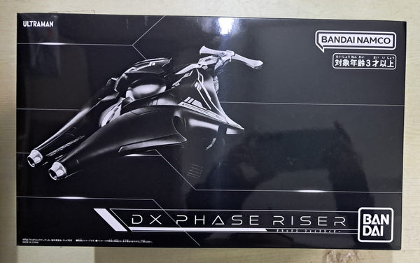 Z(ONLINESALES等通知現貨)No:809913 <Price$399> #DX Phase Riser=咸旦超人Decker DX【現貨 DX系列】4549660809913