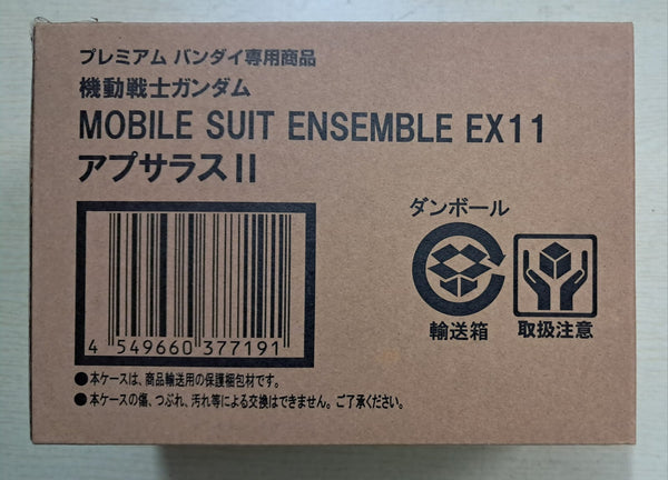 Z(ONLINESALES等通知現貨)No:377191 <Price$680> #EX-1 亞布撒拉斯II=MS Ensemble【現貨 盒玩】4549660377191