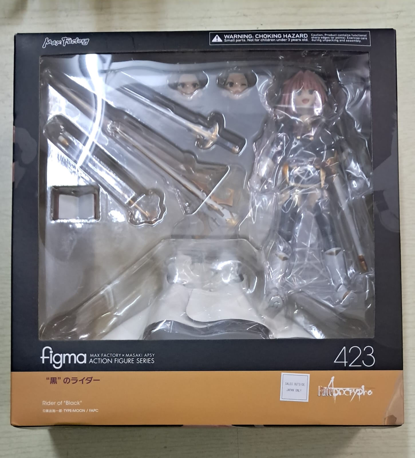 Z(ONLINESALES等通知現貨)No:065846 <Price$550> #No.423 黑之Rider=figma【現貨 figma系列】4545784065846