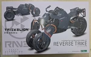 Z(ONLINESALES等通知現貨)No:014019 <Price$279> #電單車Reverse Trike=Death Stranding1/12模型【現貨 模型】4934054014019