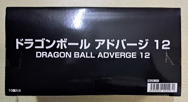 Z(ONLINESALES等通知現貨)No:424970 <Price$340> #(原盒10pcs) Dragon Ball  Adverge Vol.12=DB Adverge食玩【現貨 盒玩】4549660424970