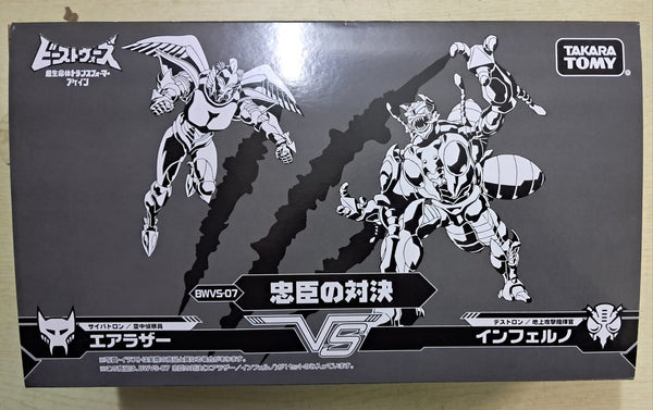 Z(ONLINESALES等通知現貨)No:909521 <Price$299> #BWVS-07 Airazor vs Inferno=Transformers: Beast Wars【現貨 Transformers】4904810909521