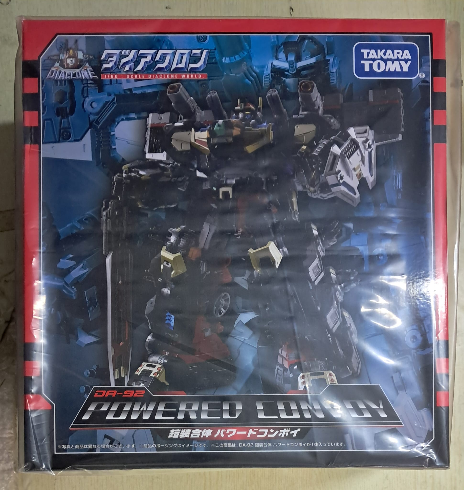 Z(ONLINESALES等通知現貨)No:203988 <Price$2250> #DA-92 鎧裝合體 強化型柯柏文 Powered Convoy=Diaclone-TAKARATOMY【現貨 Diaclone】4904810203988