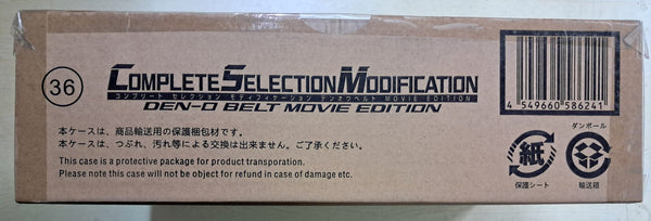 Z(ONLINESALES等通知現貨)No:586241 <Price$1620> #電王腰帶Den-O Belt (Movie Edition)=幪面超人電王C.S.M.【現貨】4549660586241