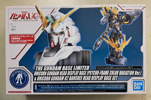 Z(ONLINESALES等通知現貨)No:617767 <Price$169> #Unicorn Gundam Head Display Base(Psycho Frame Color Variation Ver)&Unicorn Gundam 02 Banshee Head Display Base Set=1/48 模型【現貨 模型】4573102617767