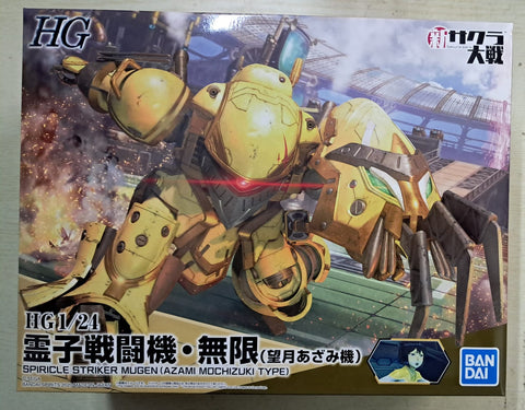 Z(ONLINESALES等通知現貨)No:595553 <Price$139> #靈子戰鬥機·無限 (望月薊機)=HG 模型【現貨 模型】4573102595553