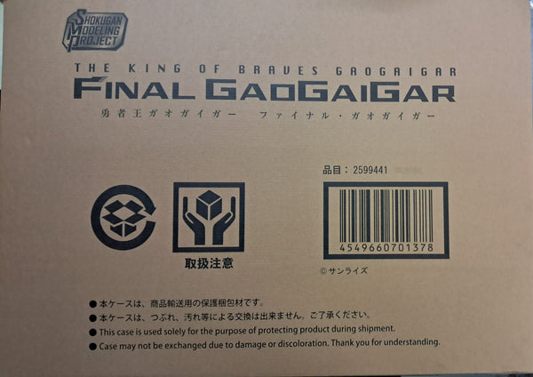 Z(ONLINESALES等通知現貨)No:701378 <Price$1680> #FINAL勇者王GaoGaiGar=霸界王~GaoGaiGar對Betterman~SMP盒玩【現貨 盒玩】4549660701378