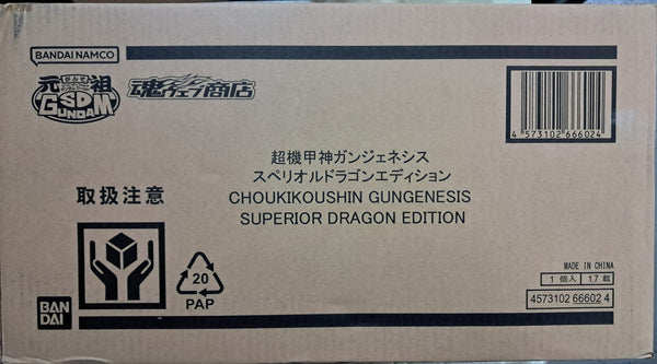 Z(ONLINESALES等通知現貨)No:666024 <Price$1799> #超機甲神 鋼傑尼西斯 (超越之龍Edition)=SD高達外傳 機甲神傳説 元祖SD高達World【現貨 模型】4573102666024