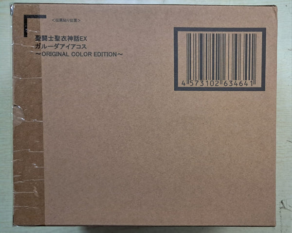 Z(ONLINESALES等通知現貨)No:634641 <Price$1190> #天雄星 神鷲艾亞哥斯 (O.C.E.)=聖衣神話EX【現貨 聖衣神話系列】4573102634641