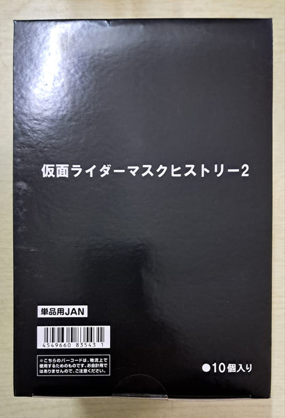 Z(ONLINESALES等通知現貨)No:835431 <Price$150> #(原盒10pcs) 幪面超人Mask History 2=Kamen Rider Mask History盒玩【現貨 盒玩】4549660835431