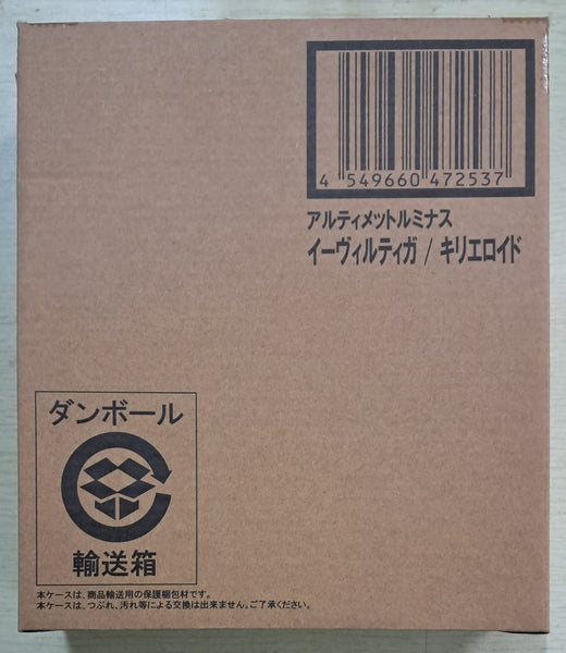 Z(ONLINESALES等通知現貨)No:472537 <Price$680> #遠古黑暗迪加&炎魔戰士基里艾洛德=Ultimate Luminous扭旦【現貨 扭旦】4549660472537