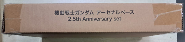 Z(ONLINESALES等通知現貨)No:721403 <Price$580> #2.5th Anniversary set=機動戰士高達Arsenal Base Carddass咭組【現貨 Carddass】4582769721403