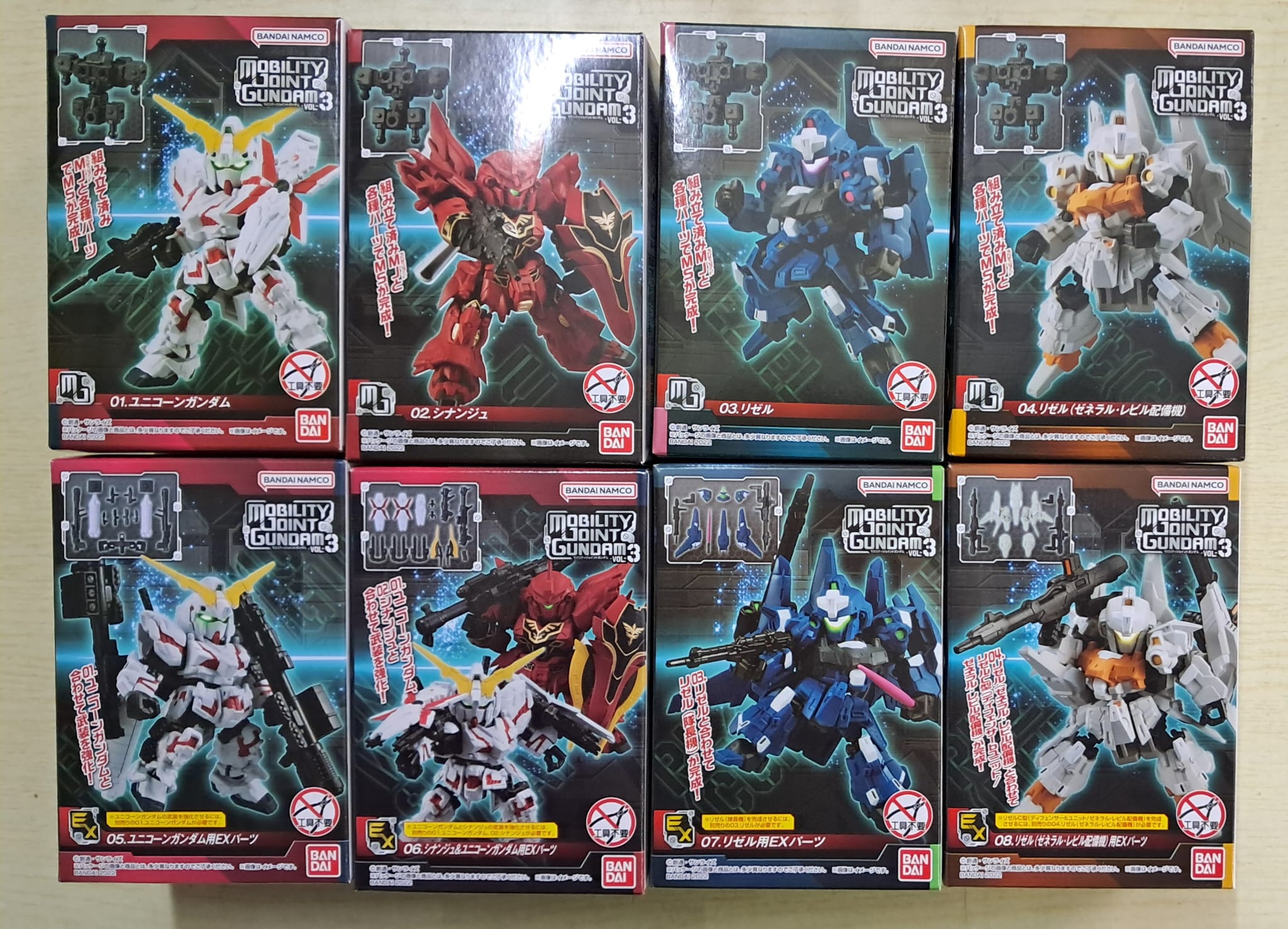 Z(ONLINESALES等通知現貨)No:820840 <Price$250> #(Set8pcs) Mobility Joint Gundam Vol.3=Mobility Joint Gundam盒玩【現貨 盒玩】4549660820840