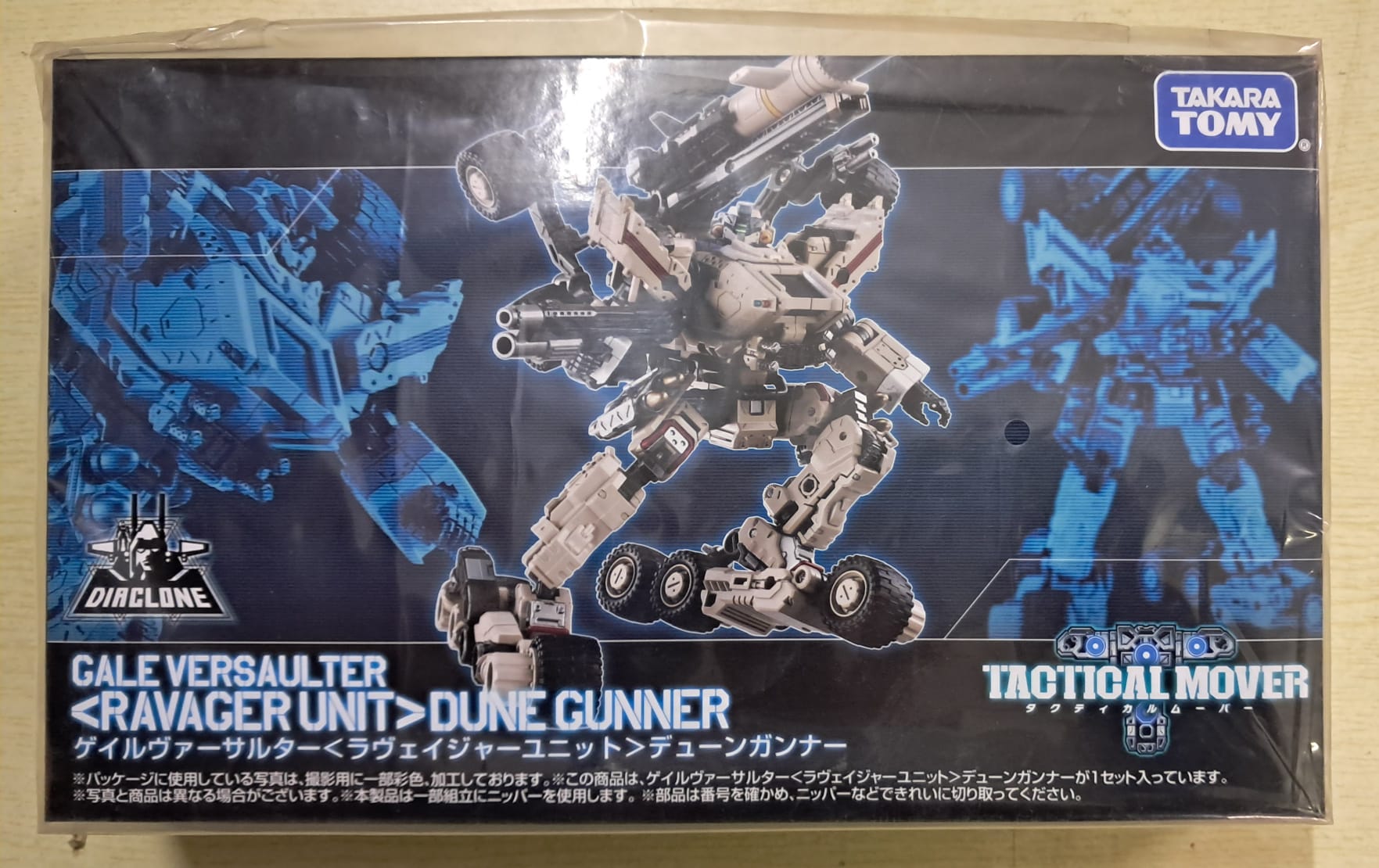 Z(ONLINESALES等通知現貨)No:939146 <Price$480> #TM-26 Gale Versaulter (Ravager Unit) Dune Gunner=Diaclone-TakaraTomy【現貨 Diaclone】4904810939146