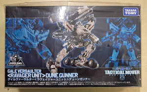 Z(ONLINESALES等通知現貨)No:939146 <Price$480> #TM-26 Gale Versaulter (Ravager Unit) Dune Gunner=Diaclone-TakaraTomy【現貨 Diaclone】4904810939146