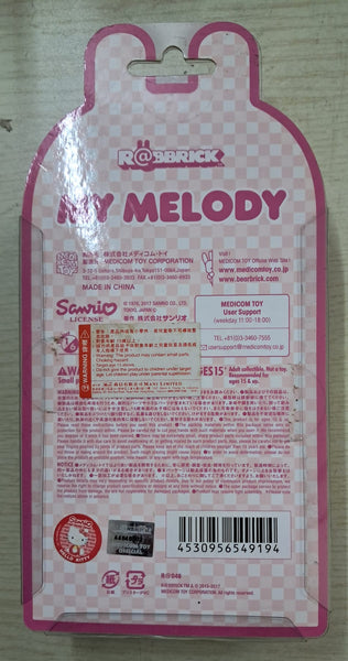 Z(ONLINESALES等通知現貨)No:549194 <Price$150> #My Melody 100%=Be@rBrick-Medicom【現貨 Be@rBrick】4530956549194