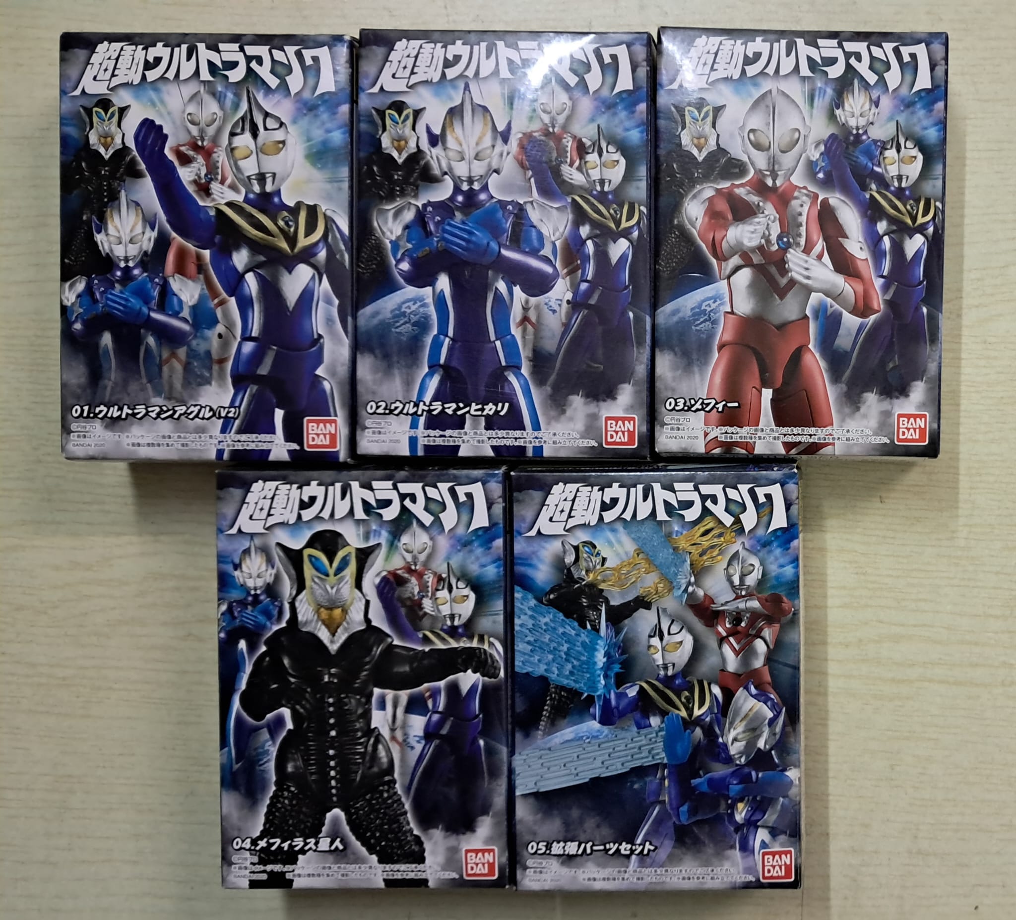 Z(ONLINESALES等通知現貨)No:464839 <Price$150> #(Set5pcs) 超動 咸旦超人Vol.7=Ultraman超動【現貨 盒玩】4549660464839