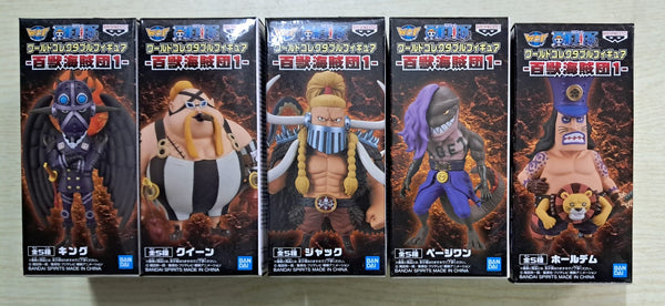 Z(ONLINESALES等通知現貨)No:171204 <Price$149> #(全5種5pcs) OP百獸海賊團Vol.1=OP-WCF【現貨 景品】4983164171204