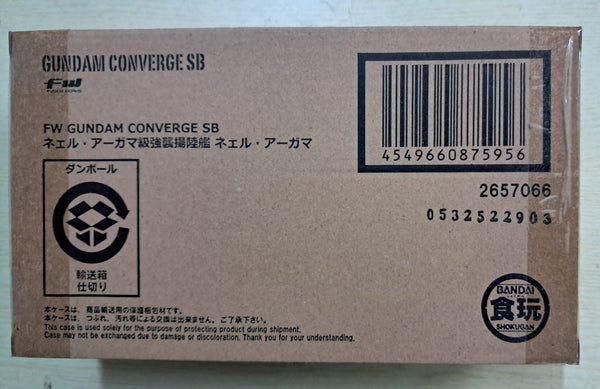 Z(ONLINESALES等通知現貨)No:875956 <Price$298> #新亞加瑪級強襲揚陸艦 新亞加瑪=FW Gundam Converge SB盒玩【現貨 盒玩】4549660875956