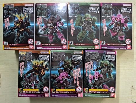 Z(ONLINESALES等通知現貨)No:820857 <Price$250> #(Set7pcs) Mobility Joint Gundam Vol.4=Mobility Joint Gundam盒玩【現貨 盒玩】4549660820857