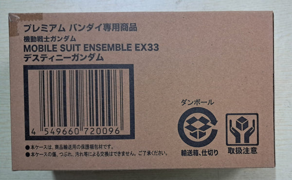 Z(ONLINESALES等通知現貨)No:720096 <Price$340> #EX33 ZGMF-X42S 命運高達=MS Ensemble【現貨 扭旦】4549660720096