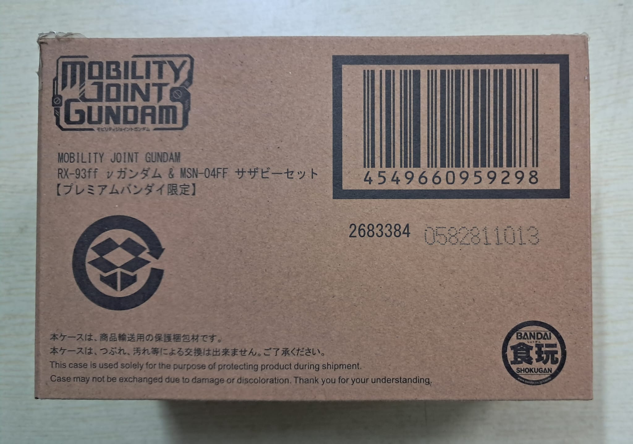 Z(ONLINESALES等通知現貨)No:959298 #RX-93ff New高達& MSN-04FF