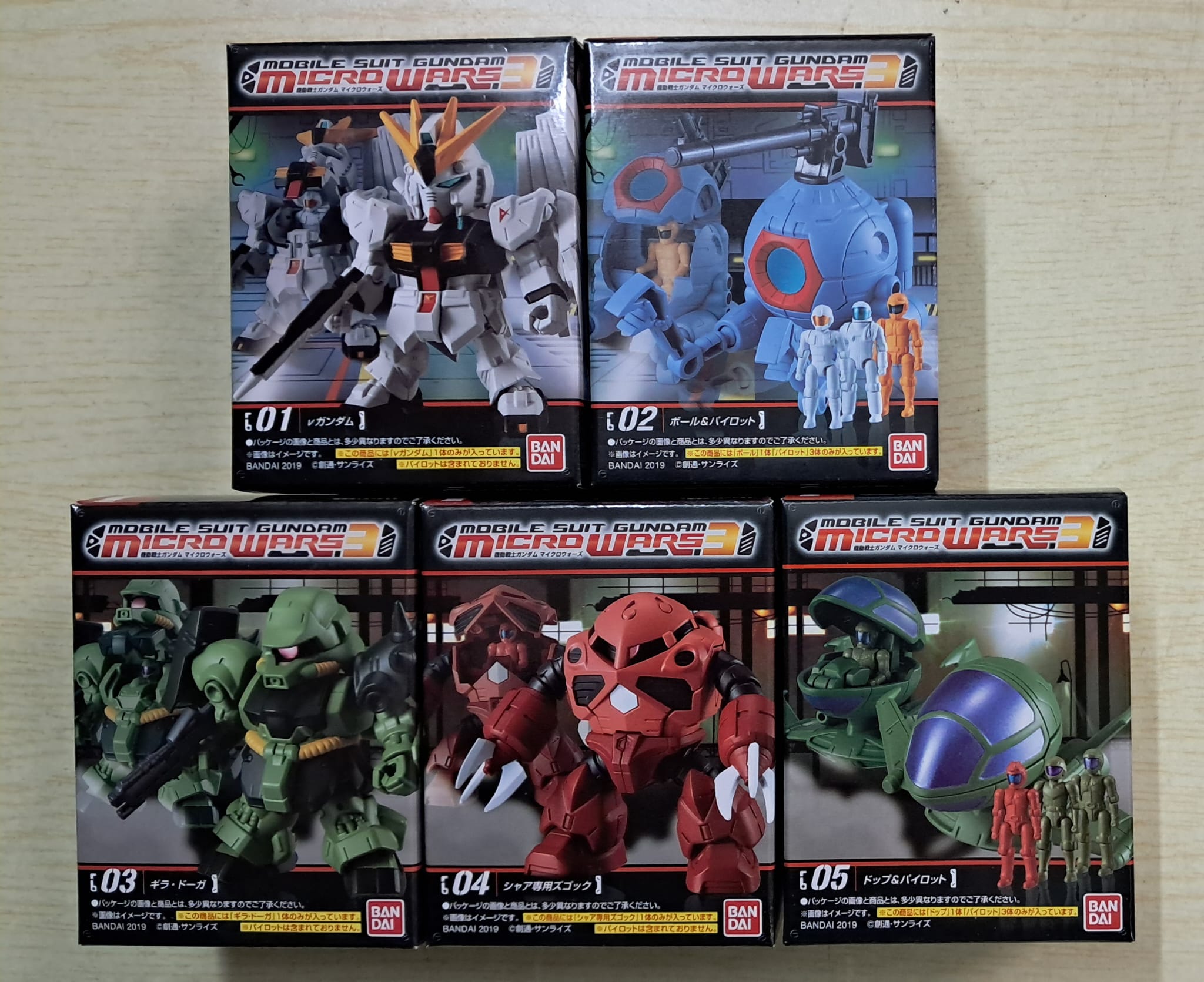 Z(ONLINESALES等通知現貨)No:393672 <Price$120> #(全5種5pcs) 高達 Micro Wars 03=MS Gundam MicroWars【現貨 盒玩】4549660393672