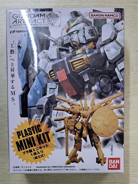 Z(ONLINESALES等通知現貨)No:958512<Price$120> #(6pcs) Gundam Artifact Vol.4=Gundam Artifact盒玩【現貨 盒玩】4549660958512