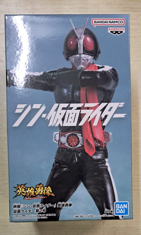 Z(ONLINESALES等通知現貨)No:197679 <Price$150> #幪面超人2號=新·幪面超人 英雄勇像【現貨 景品】4983164197679