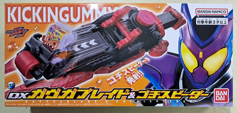 Z(ONLINESALES等通知現貨)No:687273 <Price$207> #DX GAVV咬咬劍&菓子奔馳者=幪面超人GAVV DX【現貨 DX系列】4582769687273