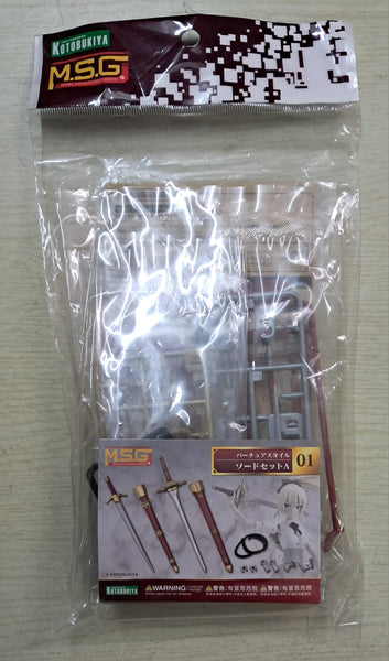 Z(ONLINESALES等通知現貨)No:043019 <Price$70> #(淨配件)Virtuous Style01 Sword Set A=M.S.G.Modeling Support Goods模型-壽屋【現貨 模型】4934054043019