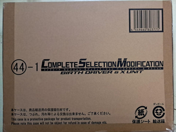 Z(ONLINESALES等通知現貨)No:803775 <Price$999> #腰帶Birth Driver & X Unit=幪面超人OOO C.S.M.【現貨 CSM】4549660803775