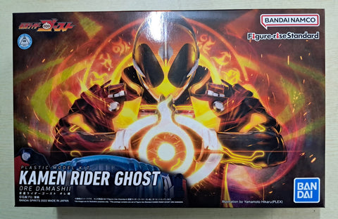 Z(ONLINESALES等通知現貨)No:633460 <Price$150> #幪面超人Ghost (我魂型態)=Figure-rise Standard 模型【現貨 模型】4573102633460