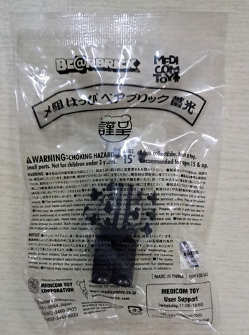 Z(ONLINESALES等通知現貨)No:6401100 <Price$198> #メ組はっぴ ベアブリック 蓄光 100%=Be@rBrick-Medicom【現貨 Be@rBrick】