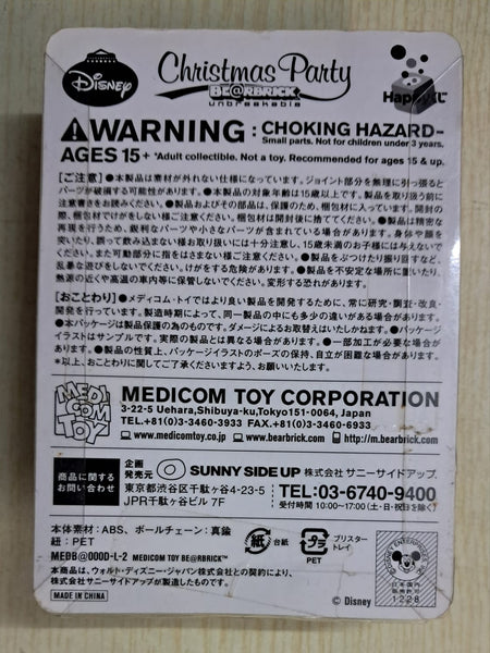 Z(ONLINESALES等通知現貨)No:000009 <Price$100> #一番賞 No.25 Gold Metallic 100%=Be@rBrick-Medicom【現貨 Be@rBrick】