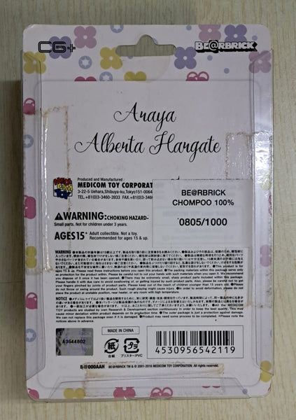 Z(ONLINESALES等通知現貨)No:542119 <Price$150> #Araya Alberta Hargate 100%=Be@rBrick-Medicom【現貨 Be@rBrick】4530956542119