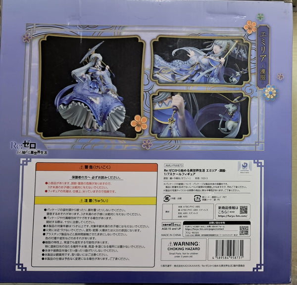 Z(ONLINESALES等通知現貨)No:958731 <Price$1399> #(連笑顔表情特典版) 愛蜜莉雅 (漢服Ver)=1/7 RE:Zero Figure-FuRyu【現貨 PVC】4589584958731