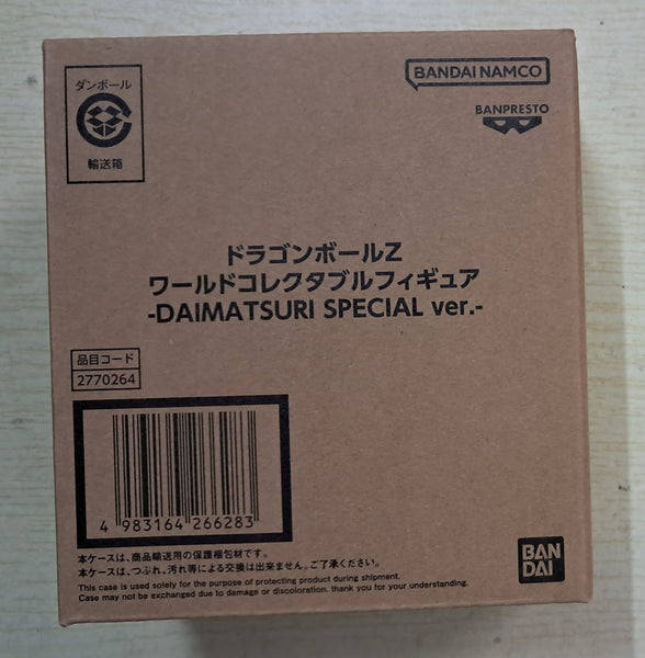 Z(ONLINESALES等通知現貨)No:266283 <Price$299> #WCF 悟空2pcs(Daimatsuri Special Ver)=DBZ WCFF【現貨 景品】4983164266283