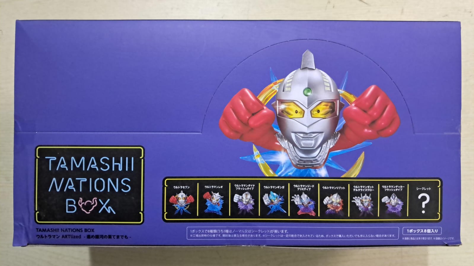 Z(ONLINESALES等通知現貨)No:650467 <Price$199> #(原盒8pcs)咸旦超人ARTlized(前進到銀河系的盡頭)=TAMASHII NATIONS BOX盒玩【現貨 盒玩】4573102650467