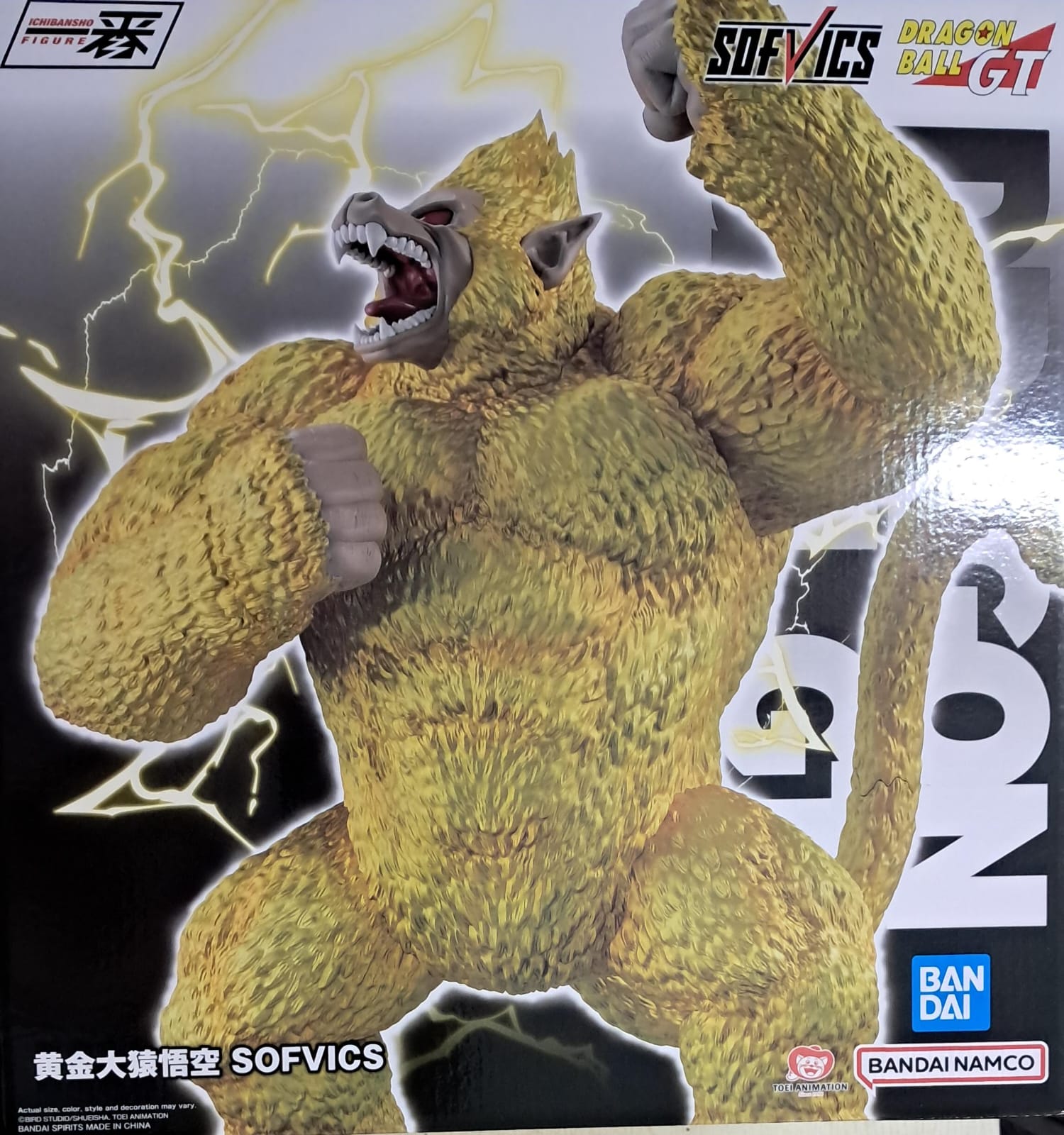 Z(ONLINESALES等通知現貨)No:670977 #黃金大猿悟空=一番賞龍珠VS