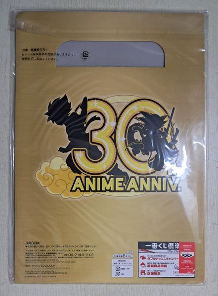 Z(ONLINESALES等通知現貨)No:000040 <Price$198> #Last賞 孫悟空色紙=龍珠 一番賞【現貨 其他】