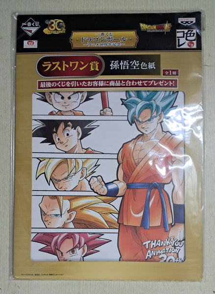 Z(ONLINESALES等通知現貨)No:000040 <Price$198> #Last賞 孫悟空色紙=龍珠 一番賞【現貨 其他】