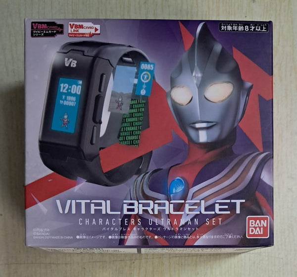 Z(ONLINESALES等通知現貨)No:723837 <Price$150> #咸旦超人育成手環 (連VBM超人迪加)=Ultraman液晶玩具Vital Bracelet【現貨 其他】4549660723837